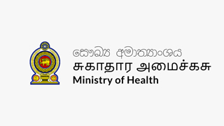 Ministry of Health Sri Lanka